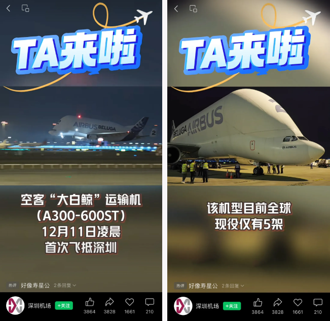 b869f2ff7f59250da1ac4d6c11254353.jpg 飞机报关.jpg