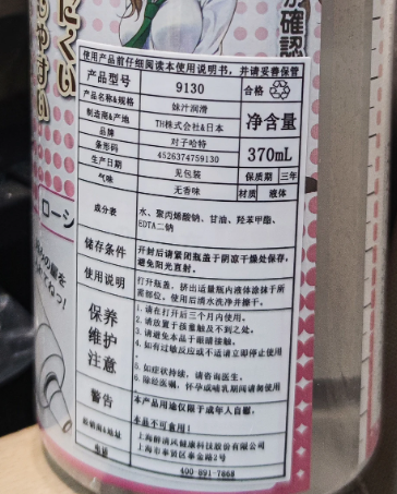 3f3ec73bfc321b8af72fbef21f56ff5b.jpg 中文标签.jpg