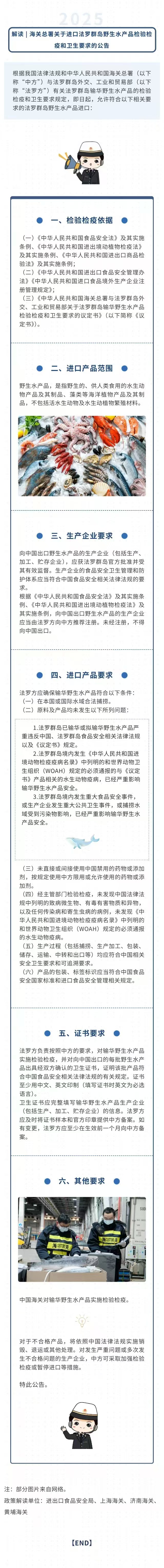 2856179198f47b5827d4a993e7b04b15.jpg 海鲜.jpg