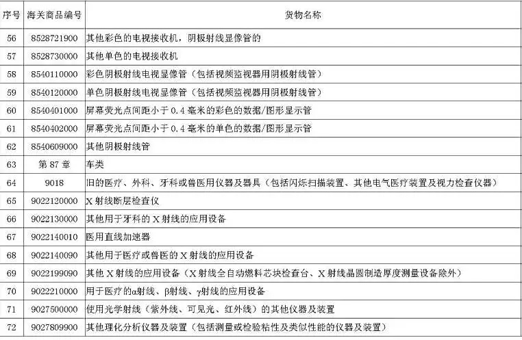 1ae8d9506348aa84f1d2cf39090619c0.jpg 旧机电4.jpg