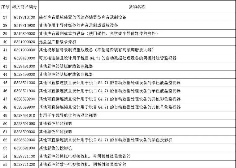 8283c841c68b71e2f8ea36f2e57bac26.jpg 旧机电3.jpg