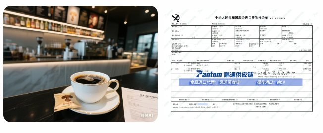 2799dc02832f30bc4abda117c63e7a74.jpg 灵芝咖啡2.jpg