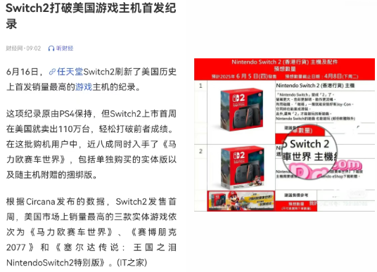 2fdde0b80c60fb679e530a47648f1912.jpg 游戏机.jpg