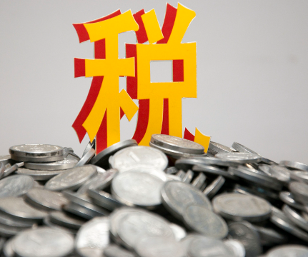 【政策解读】减免税“一表多用”适用范围 【政策解读】减免税“一表多用”适用范围
