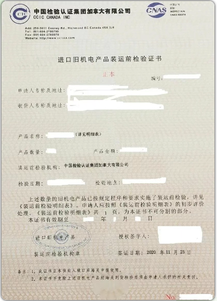 1073fbd199979b846bf4c8cfe17d73d8.png 农业设备五.png