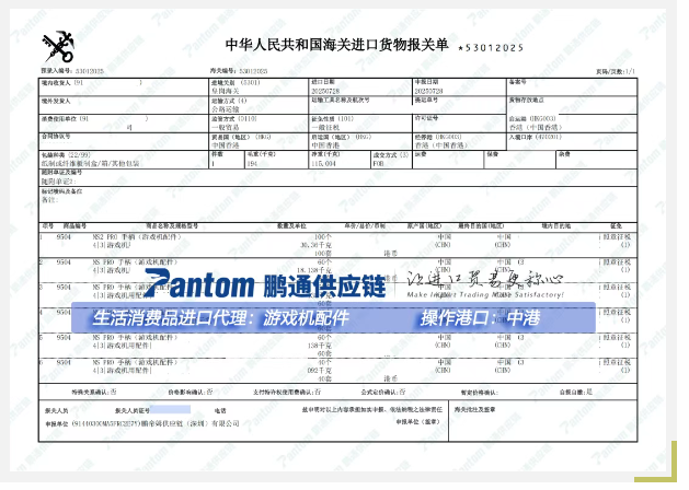 7440934d0d0dd72bdf86d3747e2bef3e.jpg 游戏配件.jpg