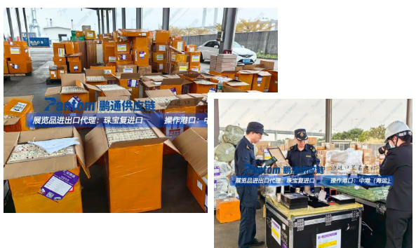 17e5af3633071686dc053a65c8fbee64.png 珠宝查验.png