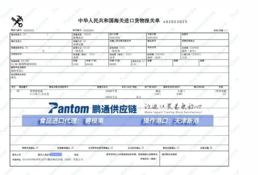 e4163eae35c445654984db37d12c7315.png 碧根果.png