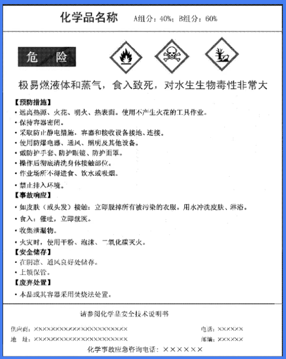 fe96d194a359028b432146063762f5d9.png 涂料4.png
