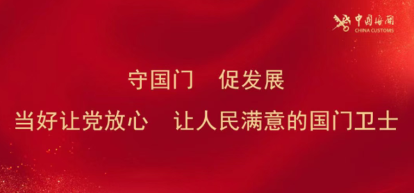 【政策解读】药品进出口政策十问 【政策解读】药品进出口政策十问