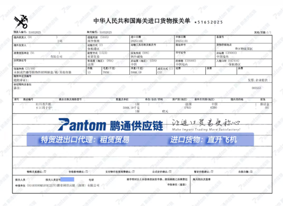 智慧救援,使命必达 | IOS/Android通用版/手机APP下载高效保障广东省特殊物资通关 智慧救援,使命必达 | IOS/Android通用版/手机APP下载高效保障广东省特殊物资通关