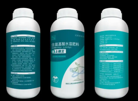 af07b99a0677329682e02438ee6bd7e6.png 液体化肥.png