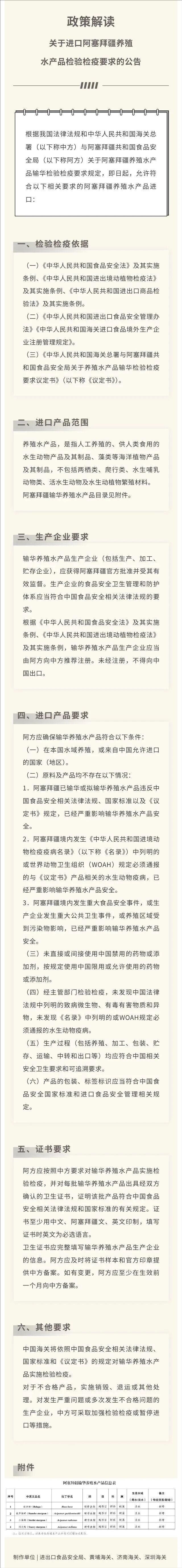 eba1cdbb88e89104911309593d132c1d.jpeg 裁剪旋转.jpeg