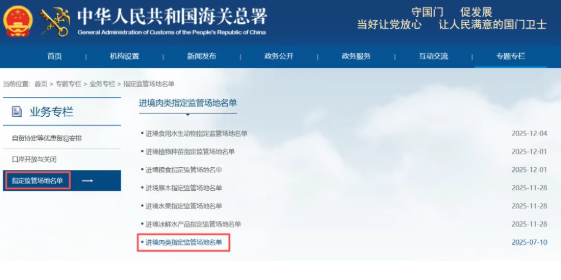 e46f4b5f4385703a33f142feeda9d2ef.png 肉5.png