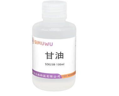 【进口知识】甘油进口清关需要准备什么资料? 【进口知识】甘油进口清关需要准备什么资料?