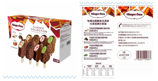 3ae611a0987c52b78e7b9f16e542e38e.png 冰淇淋5.png