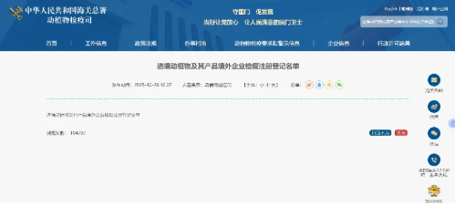 e11e32904da7114ea6155d4b5e854a4f.png 牛黄2.png