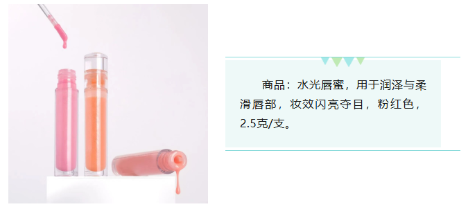0a76b30f9430ba1662f8b10e3dd19863.png 化妆品6.png