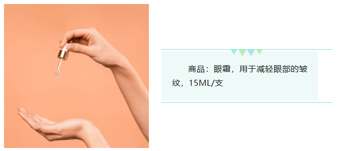 ddd0efe58aa5ab7896c737de8dc979be.png 化妆品4.png