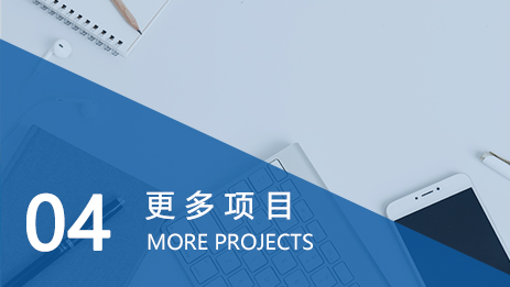 必威betway西汉姆联app手机版清关_04 必威betway西汉姆联app手机版清关_04