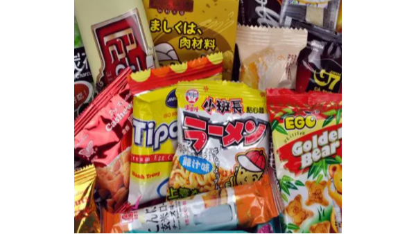 零食进口清关代理到国内的流程手续 零食进口清关代理到国内的流程手续