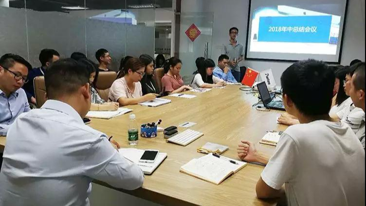 凝心聚力·筑梦前行——pluto4u2018上半年总结会议暨下半年誓师大会 凝心聚力·筑梦前行——pluto4u2018上半年总结会议暨下半年誓师大会