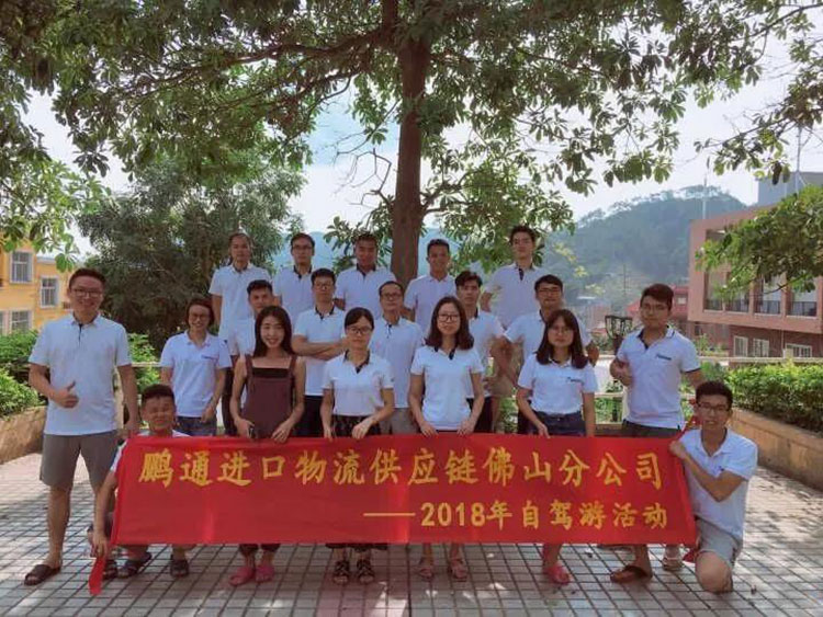 20180607105518924 20180607105518924