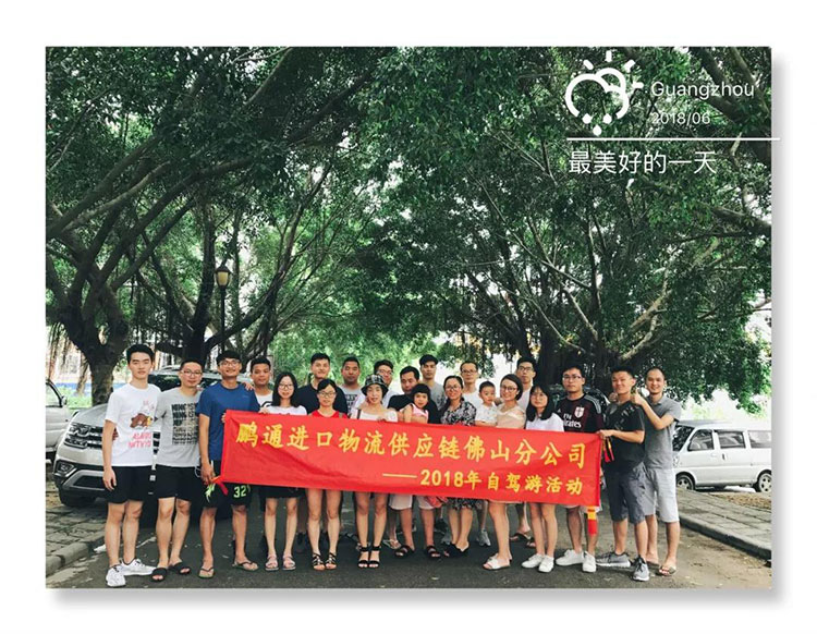 20180607105413914 20180607105413914