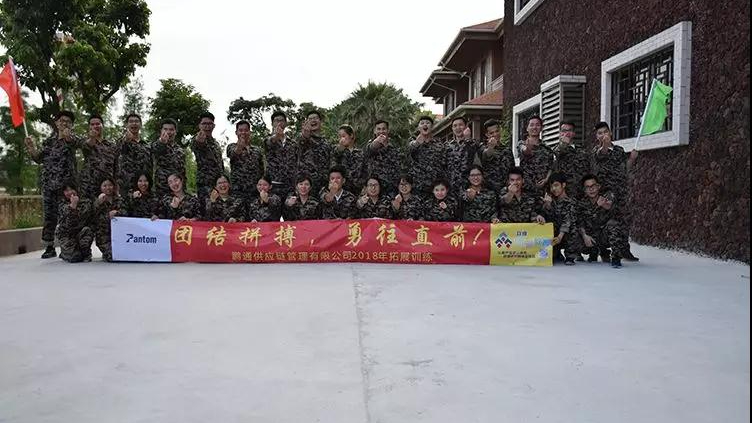扬团队之帆,铸企业之舰——2018pluto4u户外拓展训练活动回顾 扬团队之帆,铸企业之舰——2018pluto4u户外拓展训练活动回顾