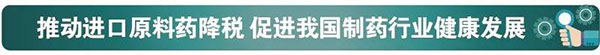 从税收政策调整看海关税政调研 从税收政策调整看海关税政调研