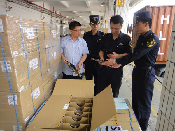 黄埔海关 黄埔海关