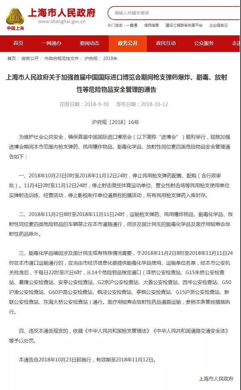 微信图片_20181024100100 微信图片_20181024100100