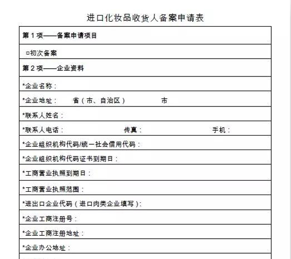 微信截图_20190621114830 微信截图_20190621114830