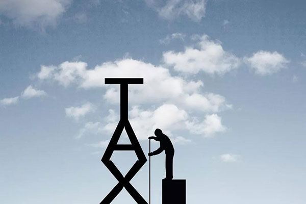 汇总征税 汇总征税