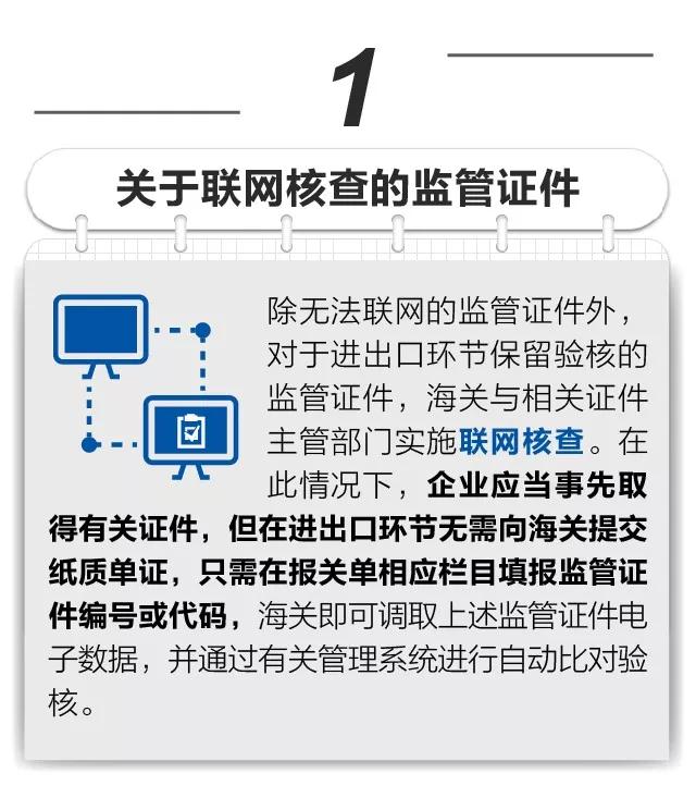 微信图片_20181213112502 微信图片_20181213112502