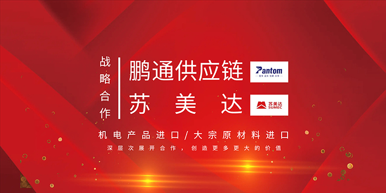企业战略合作 (780网站内容插图) 企业战略合作
