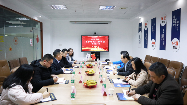 东莞贸促会国际商会郑会长一行莅临pluto4u总部调研访问! 东莞贸促会国际商会郑会长一行莅临pluto4u总部调研访问!