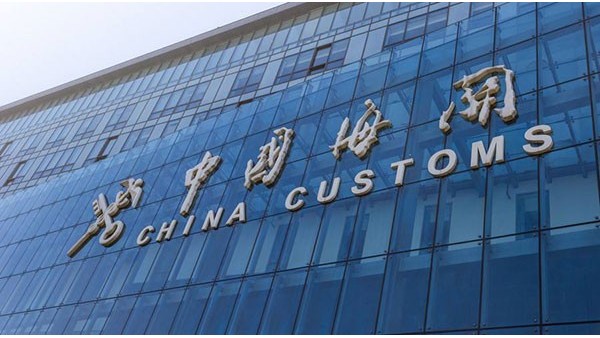 湛江贵阳海关推进物流大通道建设 湛江贵阳海关推进物流大通道建设