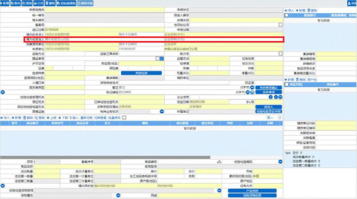 微信图片_20180903154256 微信图片_20180903154256