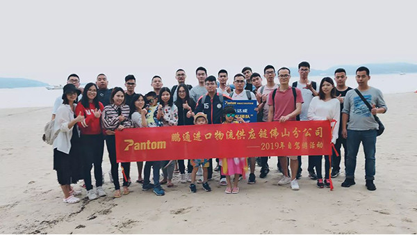 逃离城市,向下川岛出发 逃离城市,向下川岛出发