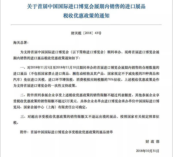 进口报关 进口报关