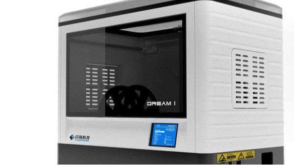 3d打印机 3d打印机