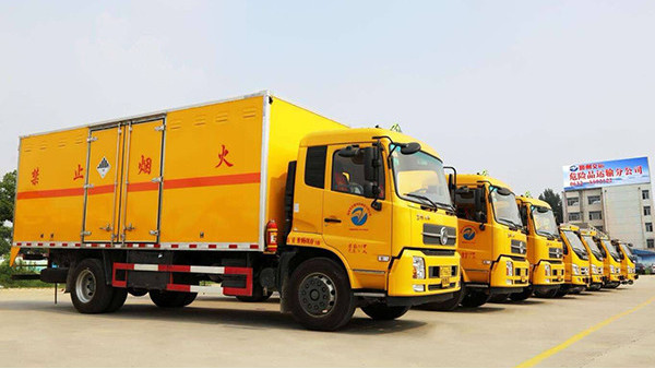 危险品1 危险品1