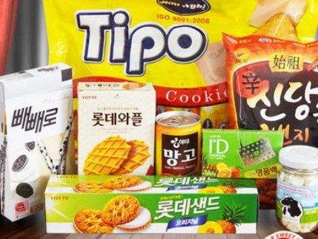 2零食进口空运报关公司,零食进口空运报关,零食进口报关 2零食进口空运报关公司,零食进口空运报关,零食进口报关