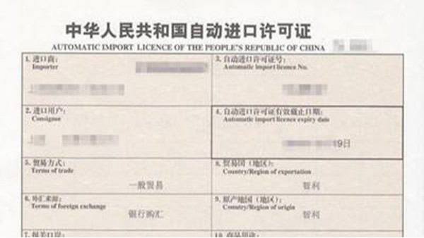 食品备案 食品备案