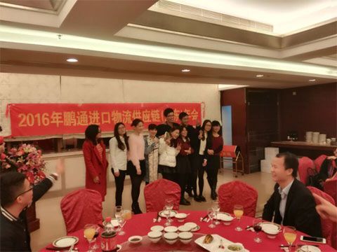 2016063060371413 2016063060371413