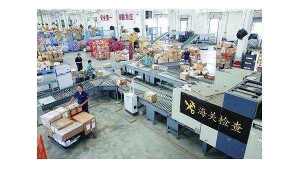 海关海检 海关海检