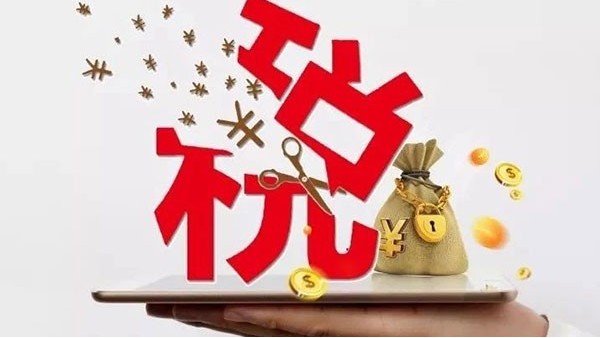 扩大汇总征税担保数据电子传输银行范围 扩大汇总征税担保数据电子传输银行范围