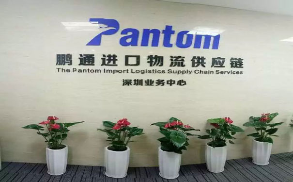 深圳pluto4u业务中心 深圳pluto4u业务中心