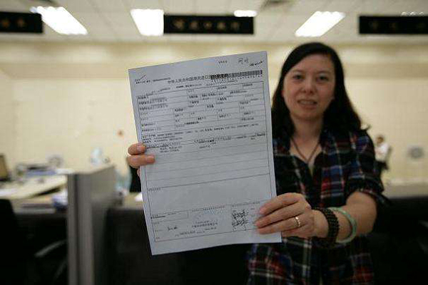 自理报关 自理报关